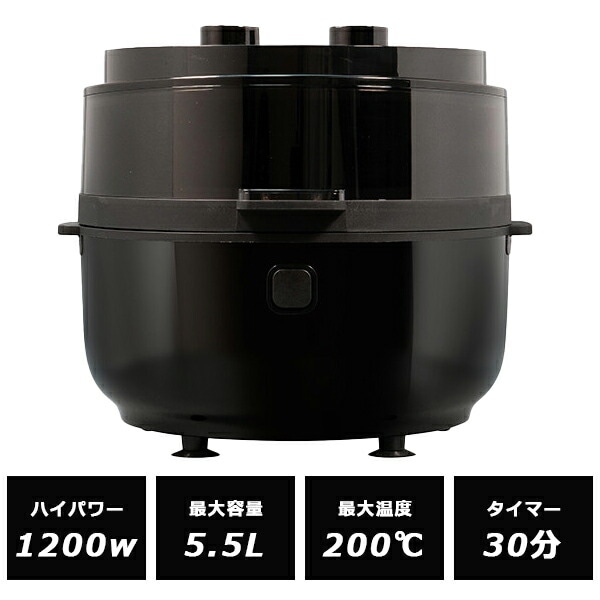 電気フライヤー ノンフライヤー ノンフライ油を使わず揚げ物 ヘルシー 最大温度200℃ 最大容量５.5L 中が見える お手入れカンタン HTC-353 7,869円