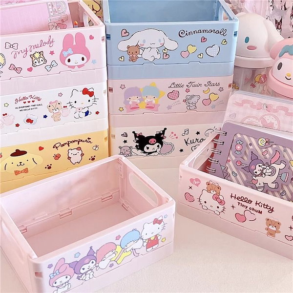サンリオ　折りたたみ収納ボックス　7点セット sanrio コンテナ 折りたたみ 収納ボックス サンリオ