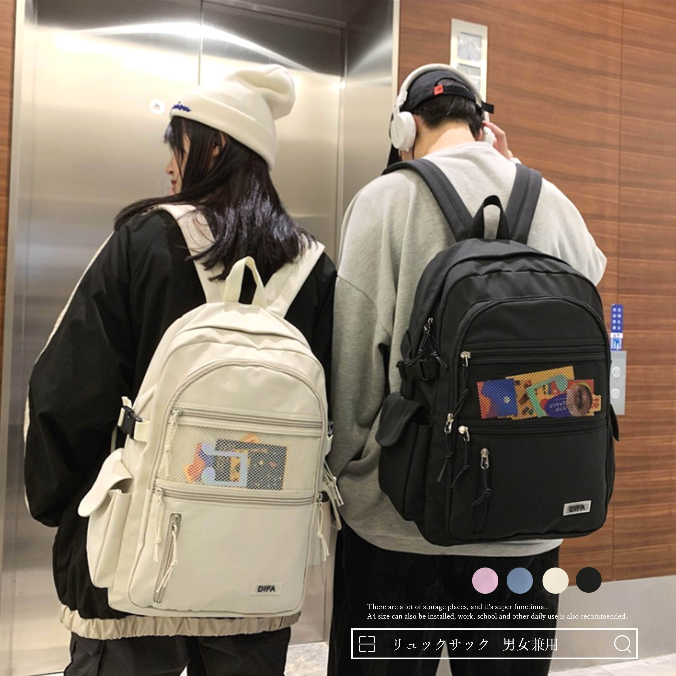 a4リュックサック レディース おしゃれ 大容量 リュック 韓国 学生 バックパック 大人 ユニセックス 肩掛けバッグ 大きめ 通勤 通学 高校生リュック お揃い