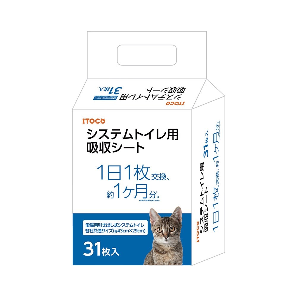 猫の時間　システムトイレ用吸収シート　３１枚入X２４袋　ペットシーツ　ペットシート　ＣＲＣ30―11―50―01―00