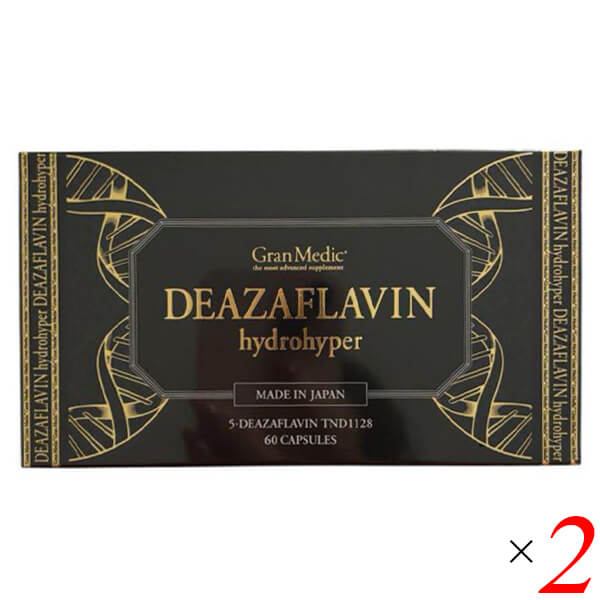 エステプロラボ デアザフラビン ハイドロハイパー 60粒 2個セット