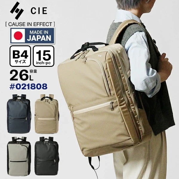 リュックサック 日本製 VARIOUS 2WAY BACKPACK Lサイズ メンズ バックパック 021808 ブランド [正規取扱店]