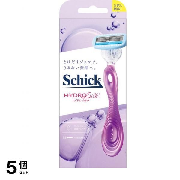 ハイドロシルクホルダー お試し用刃付き 1個 5個セット
