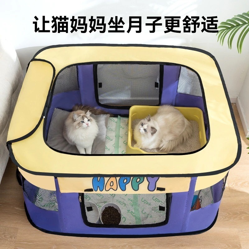 新型猫分娩室長方形猫籠犬猫生産テント出産予定箱猫小屋ペット猫用品