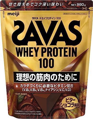 ザバス(SAVAS) ホエイプロテイン100 ビターショコラ風味 980g 人工甘味料不使用 明治 NEXT BODY 【Amazon.co.jp限定】
