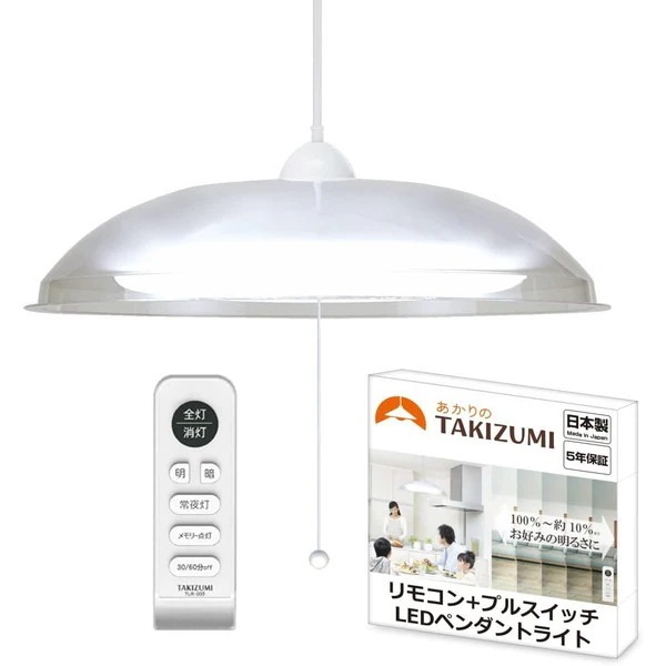 RVR66040 [洋風LEDペンダントライト (6畳/調光/昼光色) リモコン付き]
