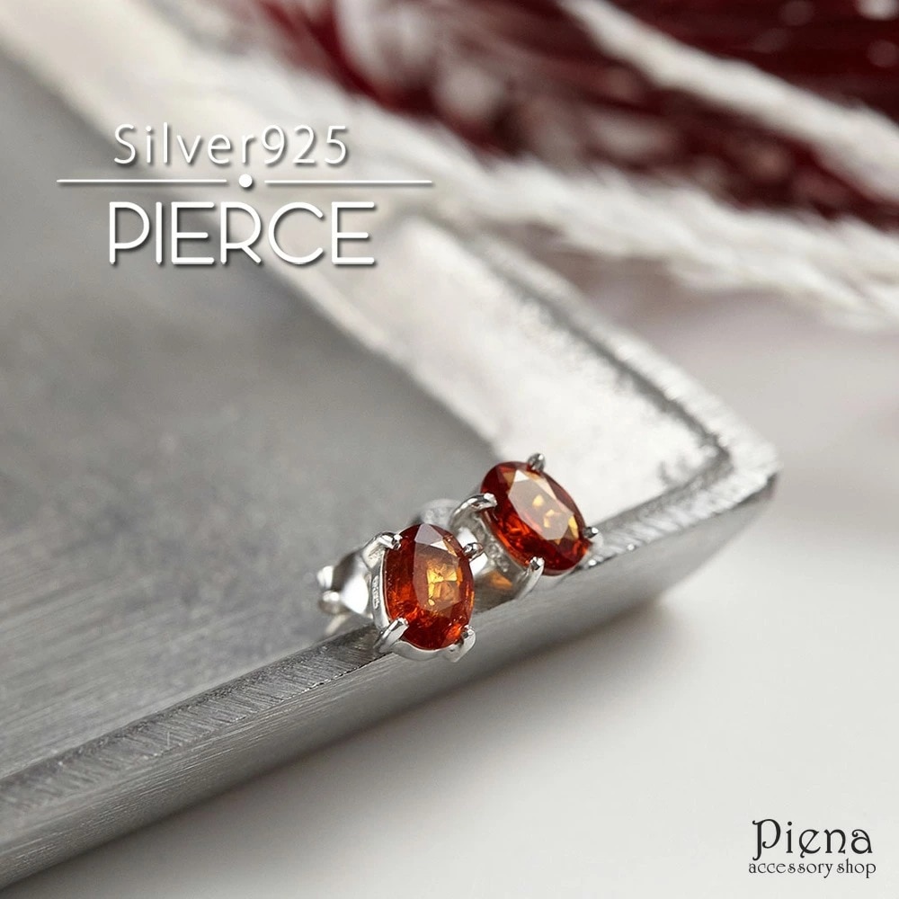 スタッドピアス レディース シルバー925製 オレンジガーネット 一粒 一石 立て爪 たて爪 楕円 オーバル ラウンド パワーストーン 天然石 シルバーアクセサリー 銀製品 小振り 小さめ おしゃれ