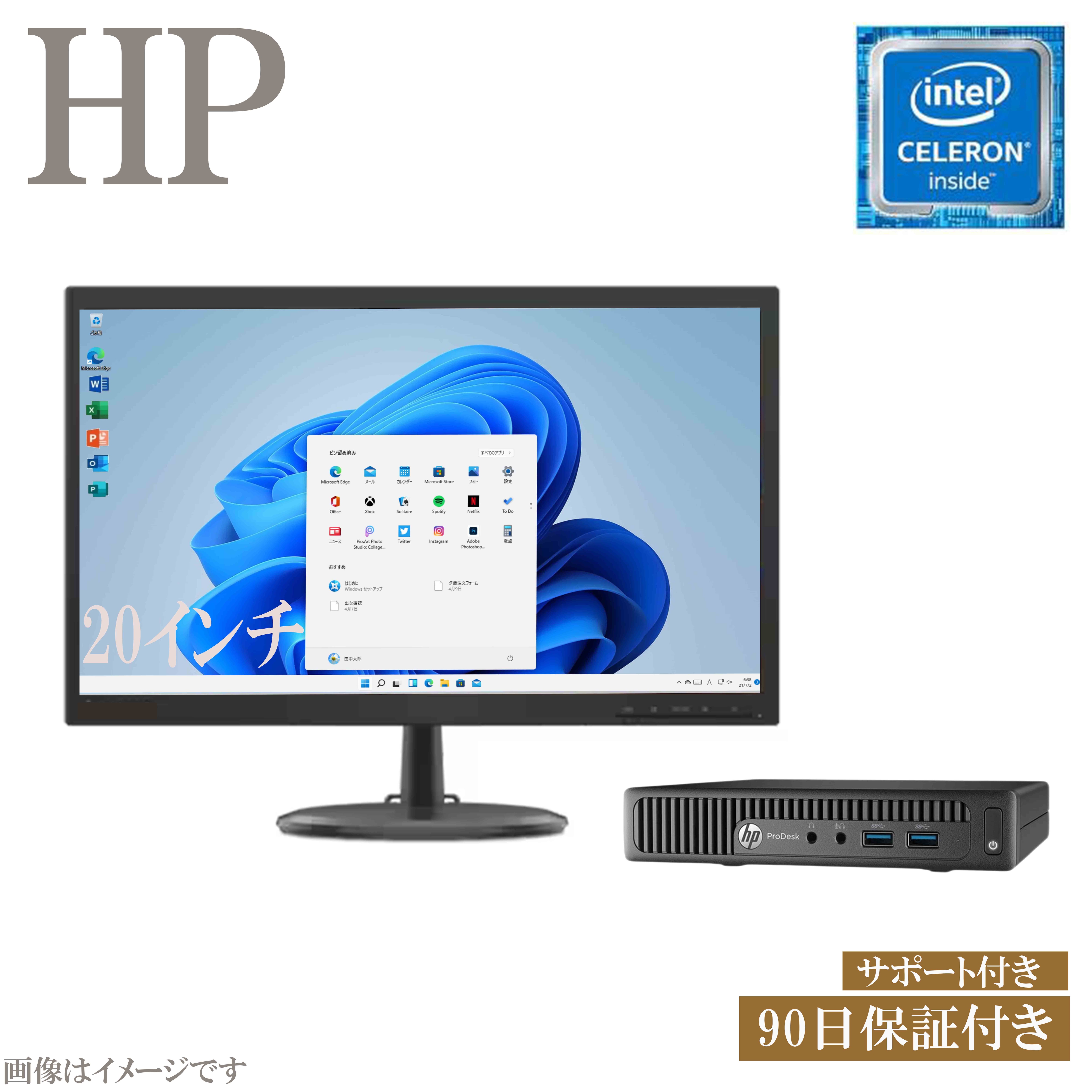 デスクトップパソコン 20型液晶セット 400G2 Celeron G3900T Windows11 MicrosoftOffice2019 メモリ4GB 高速SSD128GB アウトレットPC