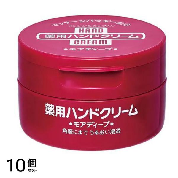 モアディープ 薬用ハンドクリーム ジャー 100g 10個セット 4,813円