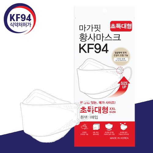 【el130] [マルコピット] KF94国産特大ビッグサイズの超大型ひも調節マスク個別包装40枚