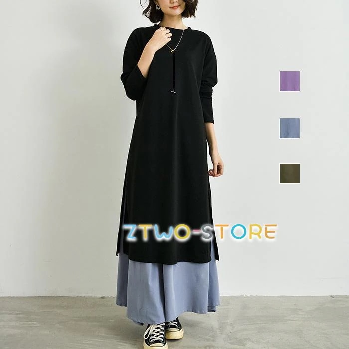 ワンピース Tシャツワンピース スカート ロングスカート 2点セット 配色 ロングワンピース スリット
