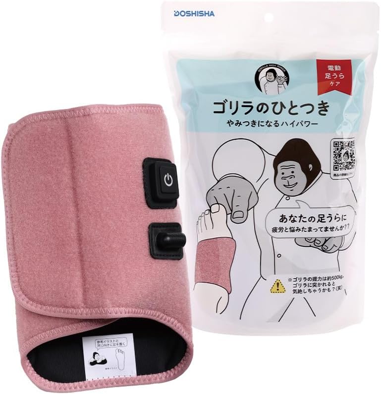 ゴリラのひとつき 電動 足うらケア タイマー 10分 自動OFF 軽量 3段階調節(強・中・弱) 簡単装着 ピンク