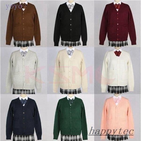 ニットカーディガン 女子高生制服 セーラー服　無地　シンプル　Vネック サマー カーディガン セーター カーデ オフィス 衣装 学生服 学生