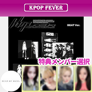 aespa whiplash dmm 限定 特典 ４枚コンプセット jp.ktown4u.com : aespa - ミニアルバム5集 [Whiplash] (BEAT