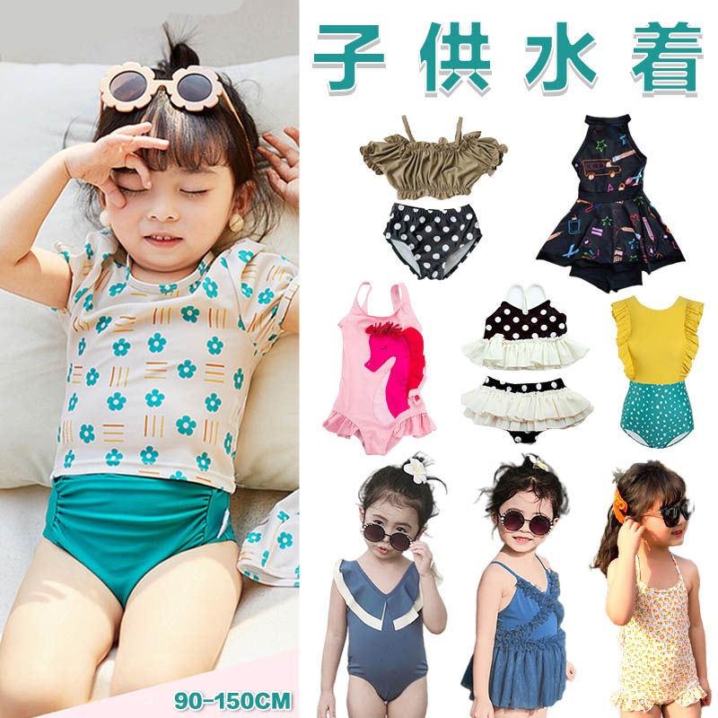 ♡さん専用　　＋水着 子供服　まとめ売り　女の子　110 夏物　冬物 2025夏】韓国風子供服 キッズ水着 女の子 ベビー 子供用 分体