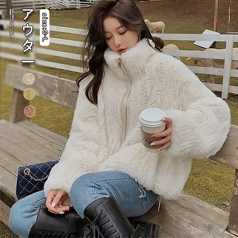 【3日で出荷】ファーコート 韓国ファッション フェイクファー コート 冬 ラビットファー もこもこ裏起毛