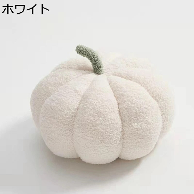 抱き枕 縫いぐるみ 南瓜 添い寝枕 背あて ハンドパペッ かわいい 面白い 気持ちいい トレス解消 個性的 もふもふ やさしい手触り 女性 キッズ お年寄り 贈り物 デスク装飾 安眠グッズ 綿 20-