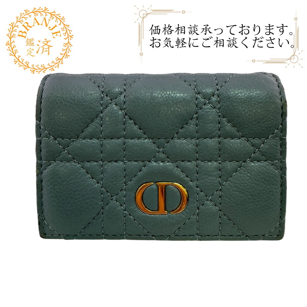 カロ カードケース 小銭入れ 定期入れ 名刺入れ カナージュ CDクラスプ レザー コインケース ブルー