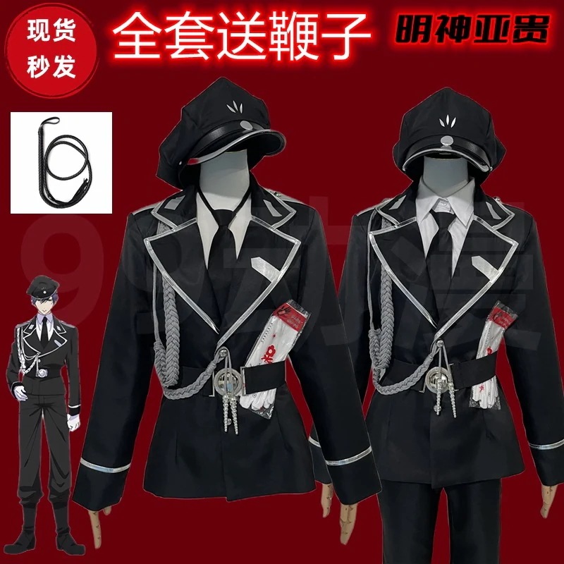 甘い懲罰衣装ブルーロックブループリズン衣装明神亜紀制服期間限定30% 7,296円