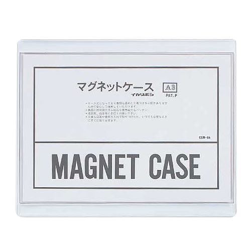 （まとめ買い）A3マグネットソフトケース 白 CSM-A3 00024796 [x3]