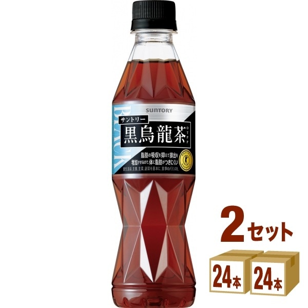 サントリー 黒烏龍茶 350ml 2ケース(48本) 特保 トクホ 烏龍茶 黒ウーロン