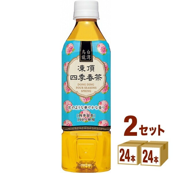 ハイピース 台湾烏龍 凍頂四季春茶 500ml 2ケース (48本)