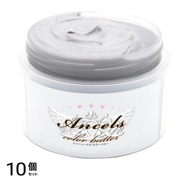 エンシェールズ カラーバター 200g (プラチナシルバー) 10個セット 16,851円