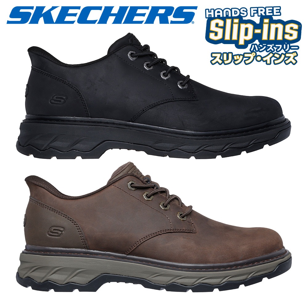 スケッチャーズ スニーカー メンズ スリップインズ リラックスドフィット ロケット ヒース 205307 SKECHERS 9,706円