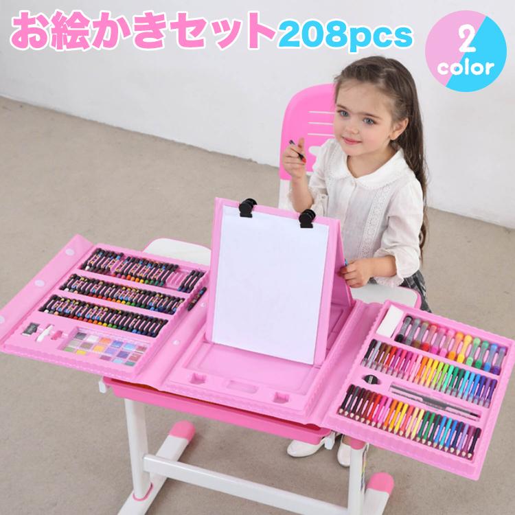 [人気商品]お絵かきセット 208pcs おえかきセット 文房具 色鉛筆 クレヨン 2歳 3歳 4歳 5歳 6歳 7歳 アートセット 小学生 女の子 男の子 子ども 子供 誕 プレゼント