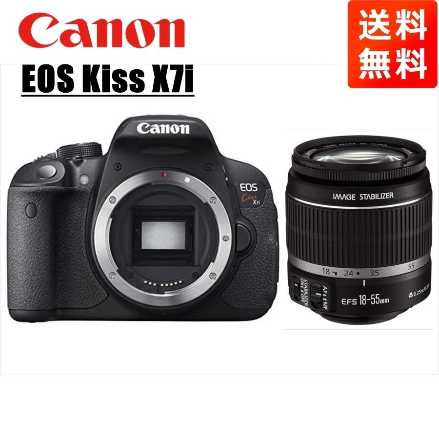 EOS Kiss X7i EF-S 18-55mm 標準 レンズセット 一眼レフ カメラ 中古