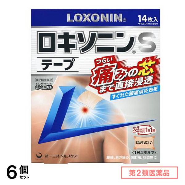 第２類医薬品 ロキソニンSテープ 7×10cm 14枚入 6個セット