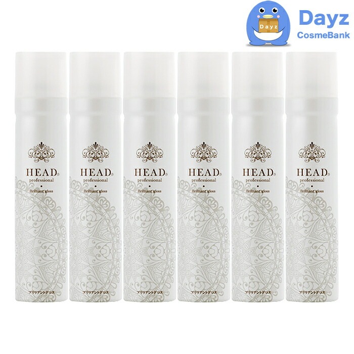 花精 HEAD プロフェッショナル スプレー ブリリアントグロス 160g　6点セット　　ヘアスタイリング剤 ヘアスプレー　カセイ ヘッド