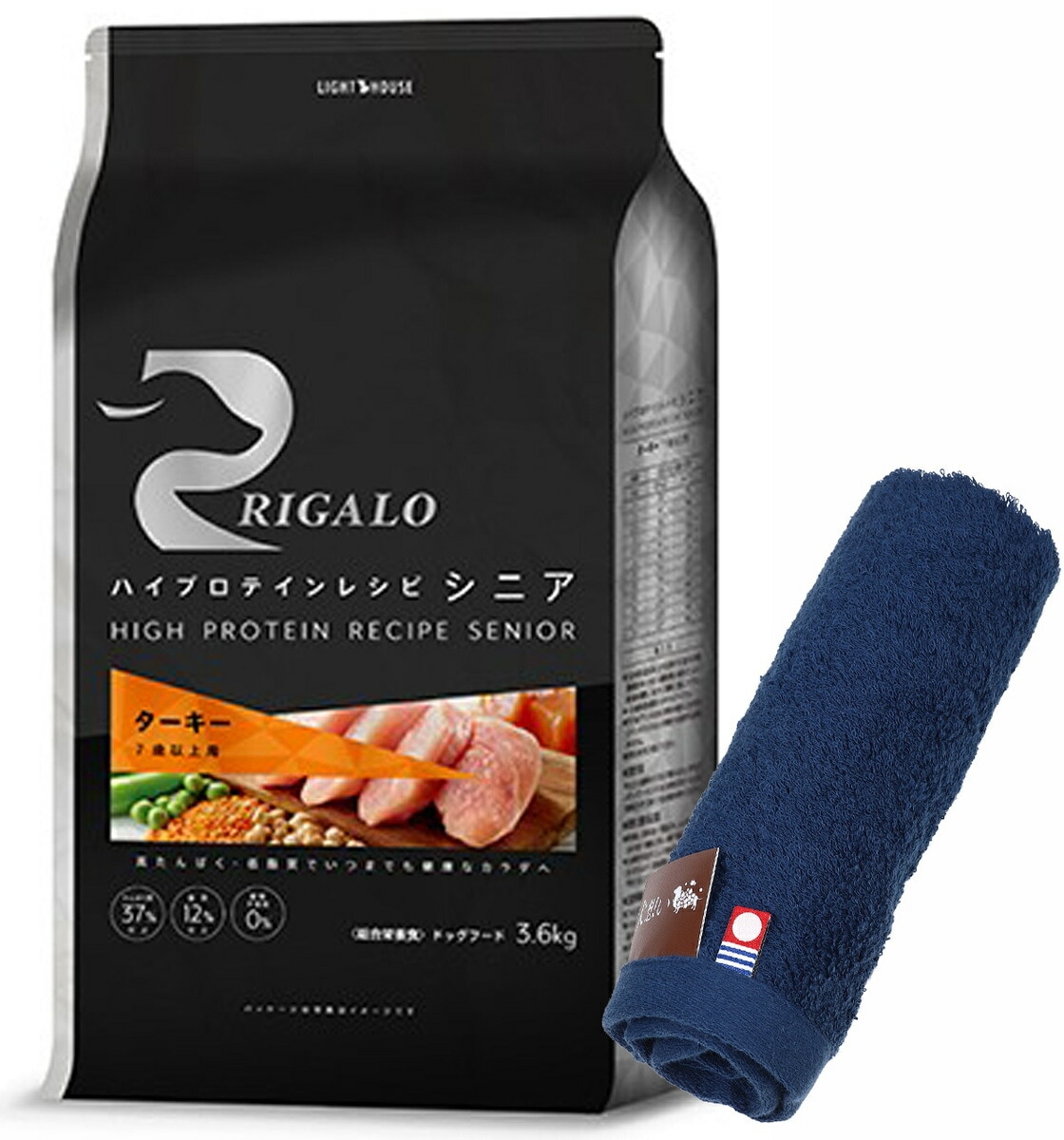 リガロ ハイプロテインレシピ ７歳以上用 ターキー 3.6kg 【犬想いオリジナル今治ハンドタオルセット】【タオルカラー ネイビー】【正規品】