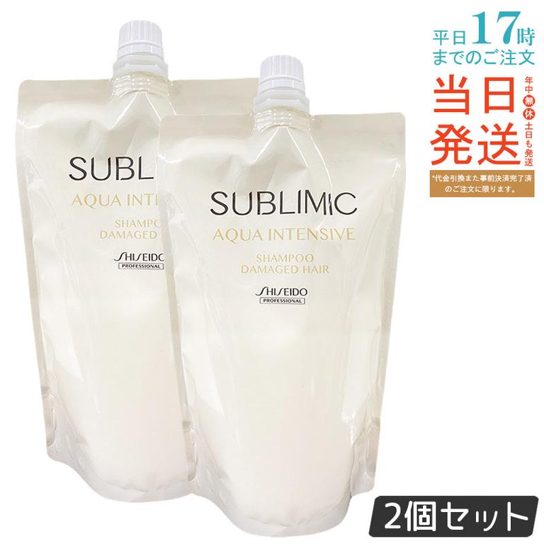 【2個セット】資生堂 サブリミック アクアインテンシブ シャンプー h レフィル450
