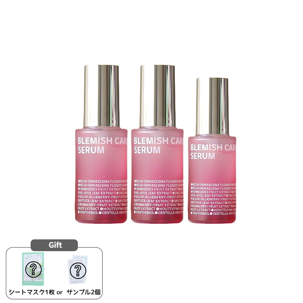 BR ブレミッシュ ケア アップ セラム 20ml+20ml