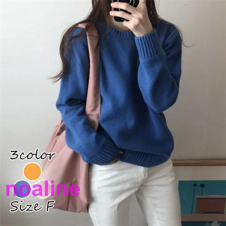 ニット セーター レディース トップス 秋 長袖 ブルー オレンジ あんずいろ ライトニット ゆったり カジュアル ファッション 通勤 普段着 5,434円