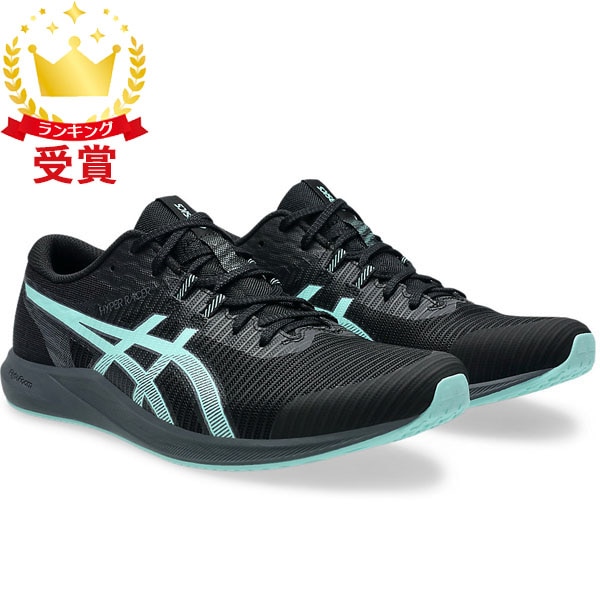 アシックス asics HYPER RACER 1093A233-002 ユニセックス シューズ 陸上