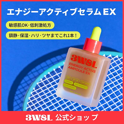 Qoo10 – 「3W8L 公式」のショップページです。