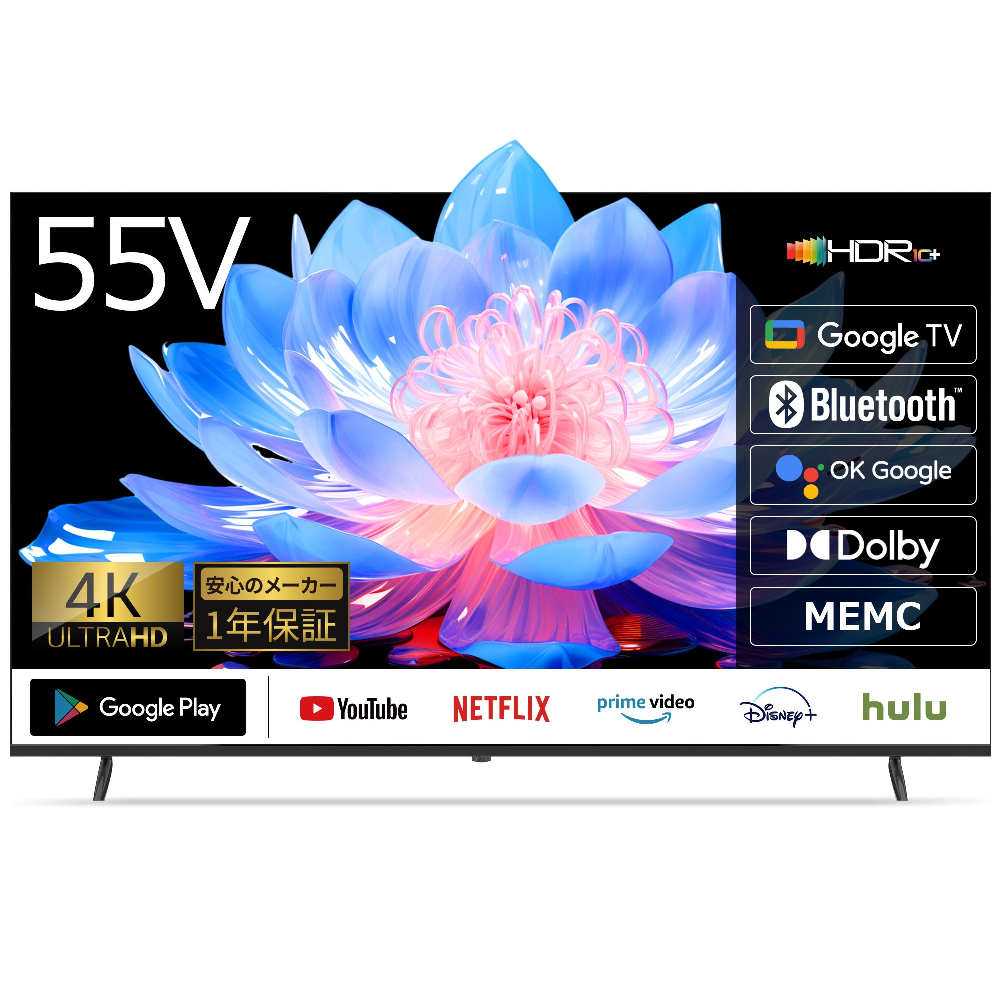 55インチ 4K Google テレビ搭載 チューナーレススマートテレビ NETFLIX/YouTube視聴 音声検索対応 Dolby Audio MEMC 省エネ設計