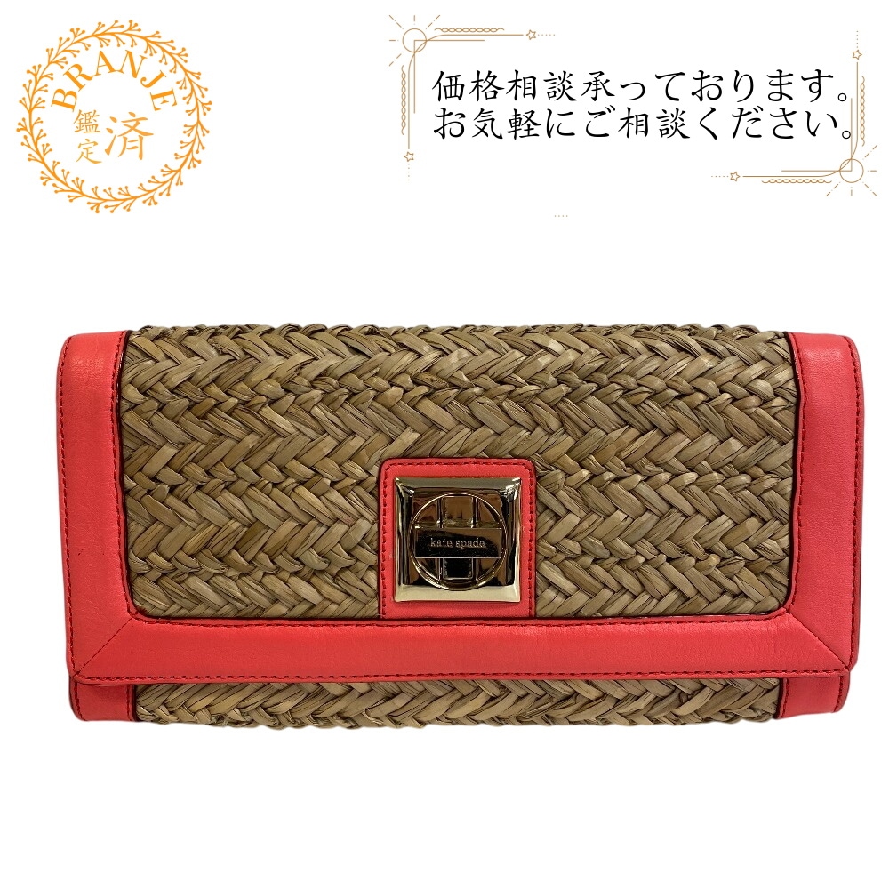 ターンロック ストロー クラッチバッグ ピンク ブランド