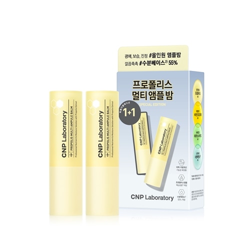 [チャ＆パク] CNPプロポリスアンプルマルチアンプルバーム（ランチングプラン）7 g 2EA