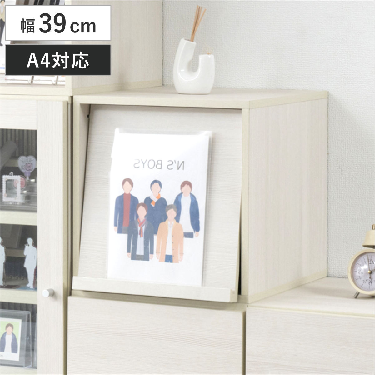 キューブラック 幅39cm フラップ扉タイプ 推し活収納 収納ボックス 組み合わせ A4対応 棚 ラック BOX フラップ扉 推し シェルフ 収納 飾り棚 ディスプレイラック 多目的ラック
