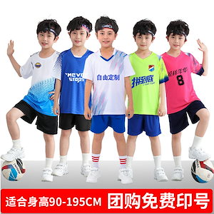 幼稚園小学校中学校のスポーツゲームの男の子と女の子向けの半袖子供用サッカーユニフォームスーツ