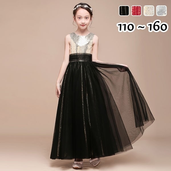 ドレス 子供 ピアノ 発表会 ピアノ発表会 中学生 ワンピース 女の子 ロングドレス 結婚式 ジュニア ピアノ発表会ドレス ノースリーブ パーティードレス イブニングドレス ロング キッズ キラキラ