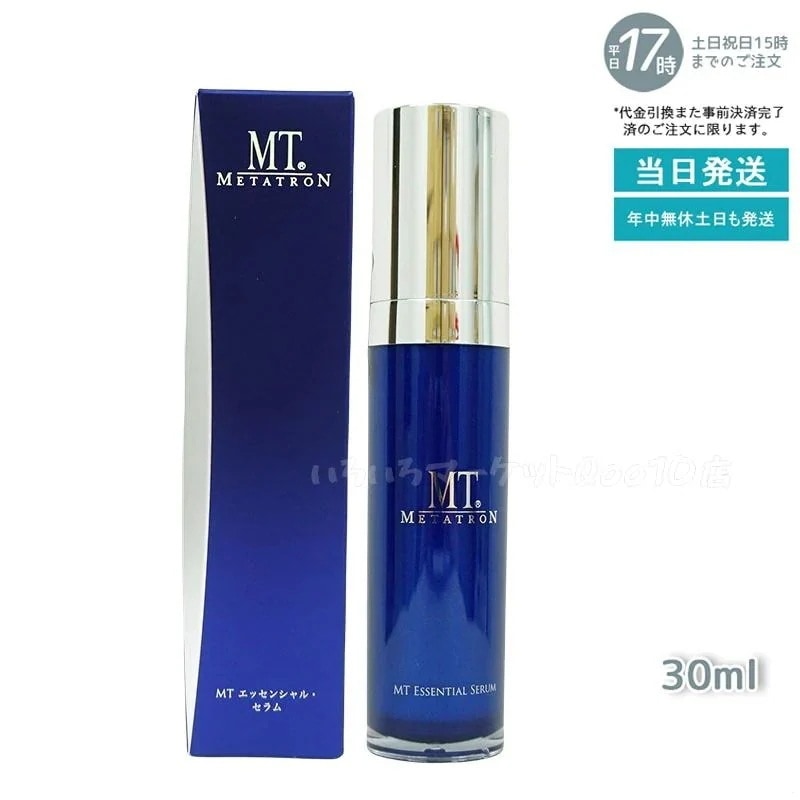 リニューアル前 MTメタトロン エッセンシャルセラム 30ml 美容液 ハリケア 目元ケア みずみずしい