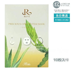 Qoo10] HOLITUAL プロリフティング＆ファーミングプログラム