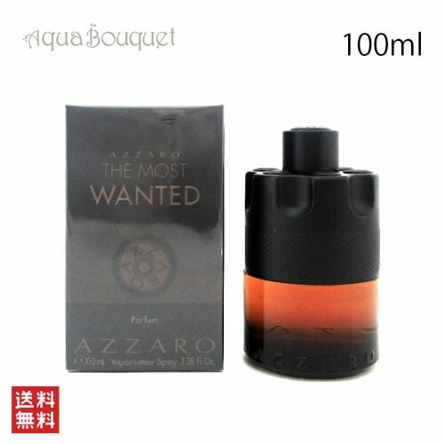 アザロ ザ モスト ウォンテッド パルファム 100ml AZZARO THE MOST WANTED PARFUM [rsh]