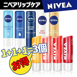 Qoo10 Nivea リップのおすすめ商品リスト ランキング順 Nivea リップ買うならお得なネット通販