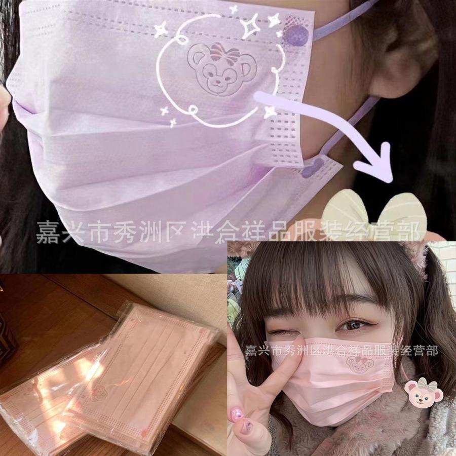 【20点セット】【急速出荷】マスク 50枚 可愛い パープル キャラクター 使い捨てマスク 姫系 個包装 オシャレ 学園祭 パーティー 3層構造 花粉 風邪 ウイルス対策 不織布マスク プレゼント24