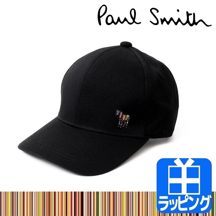 ポールスミス Paul Smith ゼブラ ワンポイント キャップ ブランド ベースボールキャップ 7,742円